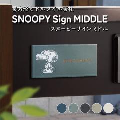 �^�C���\�D SNOOPY �X�k�[�s�[�T�C�� �~�h�� SPSOM ��147mm�~����72mm