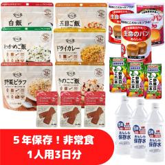 ���[���H �A���t�@�� �H���A�����M�[�̕������S! �h�Ђׂ̈̈��S�� 9��� �Z�b�g ��������