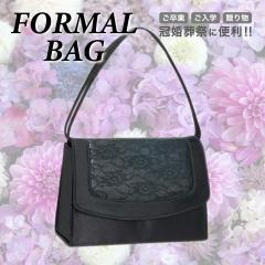 �t�H�[�}���o�b�O �u���b�N�t�H�[�}�� �������Ճo�b�O �z�� �T�e�����n �������� ���� ���V ������ ���w�� ���Ǝ� �c�����p �r�� ���� �w