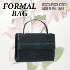 �t�H�[�}���o�b�O �u���b�N�t�H�[�}�� �������Ճo�b�O �z�� �������� ���� ���V ������ ���w�� ���Ǝ� �c�����p �r�� ���� �w�Z�s�� �w�Z