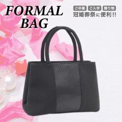 �t�H�[�}���o�b�O �u���b�N�t�H�[�}�� �������Ճo�b�O �z�� �������� ���� ���V ������ ���w�� ���Ǝ� �c�����p �r�� ���� �w�Z�s�� �w�Z