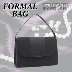 �t�H�[�}���o�b�O �u���b�N�t�H�[�}�� �������Ճo�b�O �z�� �������� ���� ���V ������ ���w�� ���Ǝ� �c�����p �r�� ���� �w�Z�s�� �w�Z