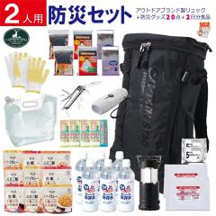 ���[ �h�ЃZ�b�g 2�l�p �h�ЃO�b�Y 20�_�@�݌ɂ��� ���[���f�� �ۑ��H 2���� CAPTAIN STAG �X�N�G�A�����b�N�T�b�N �^�C�v�@���X�I�X�X��