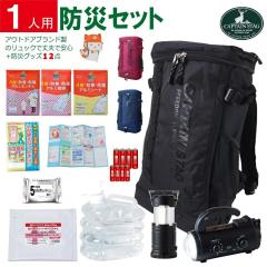 ���[ �h�ЃZ�b�g 1�l�p 1�R�_ CAPTAIN STAG �X�N�G�A�����b�N�T�b�N �^�C�v BOS-09 ��������