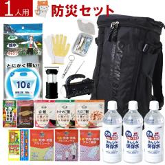 ���[ �h�ЃZ�b�g 1�l�p �h�ЃO�b�Y  �ۑ��H 3���� CAPTAIN STAG �X�N�G�A�����b�N�T�b�N �^�C�v BOS-15 ��������