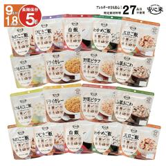 ���[���H �A���t�@�� �H���A�����M�[�̕������S! �h�Ђׂ̈̈��S�� 9��� 18�H�Z�b�g ��������