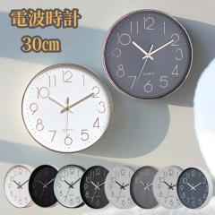 TWEMCO トゥエンコ 掛置兼用 パタパタ時計 フリップクロック