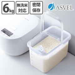 �A�X�x�� ASVEL �N�x��ۂ� ���Ăт� 6kg �ğC ���� �V�� �V���N�� �L�b�`�� �ۑ� �򉻖h�~ �①��