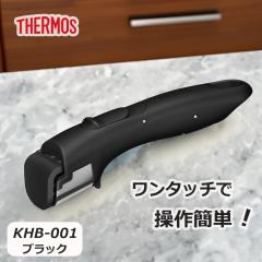 �T�[���X TERMOS �����̂Ƃ��V���[�Y��p����� �u���b�N KHB-001 BK �L�b�`���p�i ������� ���E�� �����^�b�` ����ȒP �ȃX�y�[�X