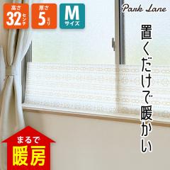 �p�[�N���[�� ��C�Ւf�{�[�h�@M�@�l�C�e�B�u�� K-10764�m�s�@4582451309452 �f�M�� ��C�h�~ �� �h�� �h�~ ���ԕ� �΍� �f�M �ȃG�l