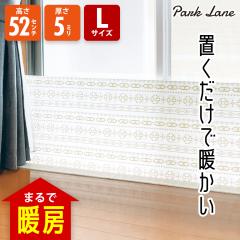 �p�[�N���[�� ��C�Ւf�{�[�h�@L�@�l�C�e�B�u�� K-10765NT�@4582451309469 �f�M�� ��C�h�~ �� �h�� �h�~ ���ԕ� �΍� �f�M �ȃG�l