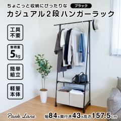押入れ収納 ハンガーラック 伸縮頑丈ハンガー 半間用（幅60〜100cm）の