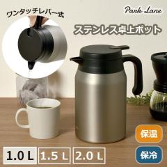 �p�[�N���[�� �X�e�����X���|�b�g 1.0L �ۉ� �ۗ� �L�b�`���p�i ���p�i �X�e�����X�|�b�g �W���O �V���v��