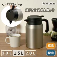 �p�[�N���[�� �X�e�����X���|�b�g 1.5L �ۉ� �ۗ� �L�b�`���p�i ���p�i �X�e�����X�|�b�g �W���O �V���v��