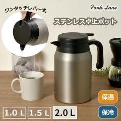 �p�[�N���[�� �X�e�����X���|�b�g 2.0L �ۉ� �ۗ� �L�b�`���p�i ���p�i �X�e�����X�|�b�g �W���O �V���v��