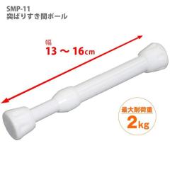 �����L���H�Ɓi���j�˂ς肷���ԃ|�[�� �r WH SMP-11 �z���C�g �˂�����|�[�� �˂�����_ �c�b�p�� �ߗގ��[