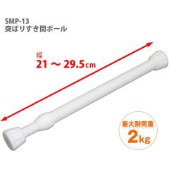 �����L���H�Ɓi���j�˂ς肷���ԃ|�[�� L WH SMP-13 �z���C�g �˂�����|�[�� �˂�����_ �c�b�p�� �ߗގ��[