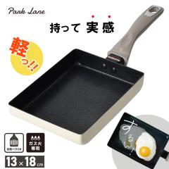 �p�[�N���[�� ���ׂ��ג��y�ʃt���C�p�� �ʎq�Ă� IV �A�C�{���[ �K�X�ΐ�p PFOA�t���[ �L�b�`���p�i ������� �y�� �y�� ���т����