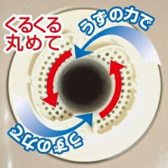 �E�G���X�W���p�� ���̖т��邭��|�CC 4580356840049 �r���� ���̖� �L���b�` �r�����J�o�[ �S�~��