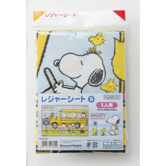 �X�k�[�s�[ ���W���[�V�[�g S 4901367043050 �A�T�q���m ���W���[�V�[�g ���W���[ �A�E�g�h�A BBQ �s�N�j�b�N �Ԍ� �^���� ����