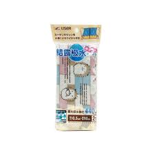 ���[�U�[  ���I�z���V�[�g�@�͂�˂��� 44979305094716 ���I�΍� ���I�V�[�g  ���p �z�� �ډB��