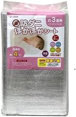 ���[�U�[ �h�_�j�ق��ق��V�[�g�Q���� �R�� �f�M�V�[�g �f�M�}�b�g �N�b�V������ �ۉ�