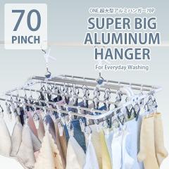 �c�E�B�����[�� ONE.����^�A���~�n���K�[�V�O ����p�i �����h���[�O�b�Y �ȒP��荞�� �o�X�^�I�� �������񊱂���