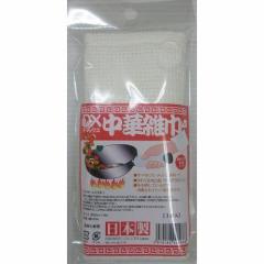 �C�V�~�Y �L�b�`���p�i�@ �ӂ��� �z�� �L�b�`�� �N���X�@���g�����킢��