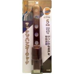 �A�C�� �T�b�V�Ńn���K�[���b�N BR 4995021181271 �n���K�[  �n���K�[���b�N ��������  �T�b�V�Ɉ����|����