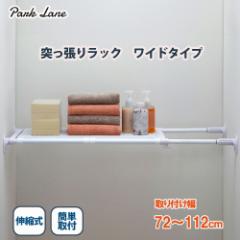 �p�[�N���[�� �˂����胉�b�N ���C�h�^�C�v �������� ���󕨊��� �L�k�_ �n���K�[ �t�b�N �˂����� �_ �������_ �d�؂� �L�k �x���_ ��