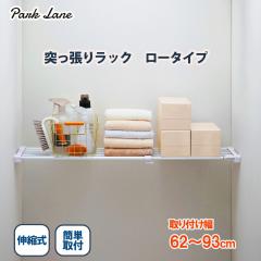 �p�[�N���[�� �˂����胉�b�N ���[�^�C�v  �������� ���󕨊��� �L�k�_ �n���K�[ �t�b�N �˂����� �_ �������_ �d�؂� �L�k �x���_ ��