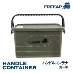 FREEAP �n���h���R���e�i �J�[�L ���W���[ �A�E�g�h�A �L�����v ���[�p�i ���[�o�X�P�b�g ���[���� �t�^�t�� �����t�� �������