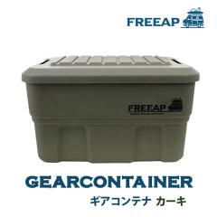 FREEAP �M�A�R���e�i40L �J�[�L ���W���[ �A�E�g�h�A �L�����v ���[�p�i �t�^�t �R���e�i�{�b�N�X �������[ �������