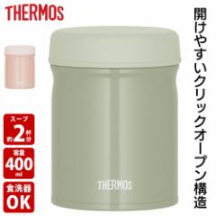 T[X THERMOS ^fMX[vW[ JEB-400 J[L/x[WsN hV̓