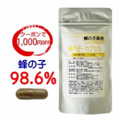 I̎q Tv bN[|1,000~OFFb I̎qv I̎q98.6% 1020mg I̎qJvZ 90  lC LO 