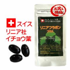 C`EtGLX+DHA b肨ib jAt{ 90 傤t XCX jA C`EtGLX120mg C`Et t