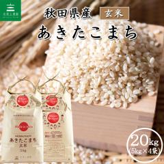 �� ���� ���������܂� ���� 20kg (5kg�~4��) �H�c���Y �ߘa7�N�Y �������� / �I�ׂ�v���[���g�t�� akg20