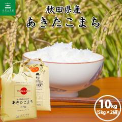 �� ���� 10kg (5kg�~2��) �H�c���Y ���������܂� ���� ���� �������� �ߘa7�N�Y / �I�ׂ�v���[���g�t�� aks10