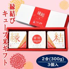 ���� �M�t�g ���� �o�Y ���j ��� ��j �����o�� ���Ԃ�  �w ������ �L���[�u�� 300g�i2���j�~3���� �x