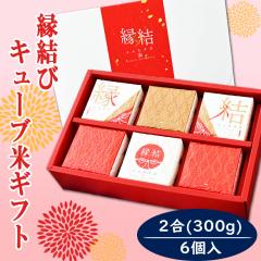 ���� �M�t�g ���� �o�Y ���j ��� ��j �����o�� ���Ԃ�  �w ������ �L���[�u�� 300g�i2���j�~6���� �x