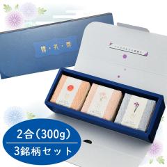 ���� ���T�Ԃ� �@�� �@�v ������ ���ފ� ���~ ���Ԃ� �M�t�g �w ���T�Ԃ� �L���[�u�� 300g�i2���j�~3�����Z�b�g �x