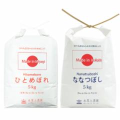   10kg   Hה (5kg~2) {錧Y ЂƂ߂ڂ  kCY ȂȂڂ ߘa5NY  / Iׂv[gt 