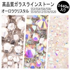 ʌ!! iKXXg[ NA I[ NX^AB SS20(4.8mm)SS12(3.0mm)SS10(2.7mm)SS8(2.4mm)SS6(2mm)SS4(