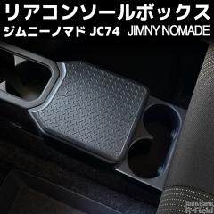 純正部品ダイハツ アトレーワゴンフロントプライバシーシェード 網戸付