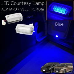 �A���t�@�[�h / ���F���t�@�C�A 40�n LED�J�[�e�V�����v �u���[ (�F����) ���E2�Z�b�g �E�F���J�����C�g �h�A�J�[�e�V �J�[�e�V���C