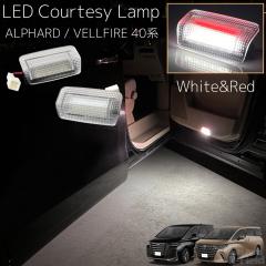 �A���t�@�[�h / ���F���t�@�C�A 40�n LED�J�[�e�V�����v �z���C�g / ���b�h (���F / �ԐF����) ���E2�Z�b�g �E�F���J�����C�g �h�A�J�[