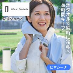 X^Iŏuɗp~ԃL[v qV[i LCACL002 Life on Products CtIv_Nc MǑ΍ \h N[_E o