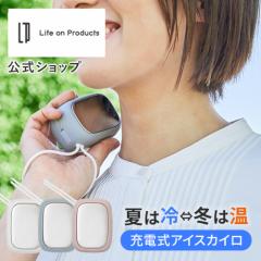 pv[g ACXJC LCAEA011 lifeonproducts CtIv_Nc X lbNN[[ nfBN[[ gуN[[ y