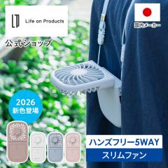 �n���Y�t���[5way�X�����t�@�� LCAF007 ���o�C���o�b�e���[�@�\�t�� Life on Products ���C�t�I���v���_�N�c �n���f�B�t�@�� �f�X�N�t�@
