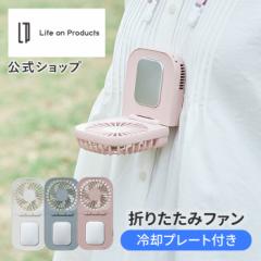 pv[gtt@ y`Fp@\܂肽݃t@ LCAF019 lifeonproducts CtIv_Nc X nYt[t@ n